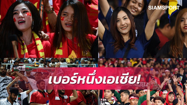 Việt Nam, Thái Lan, Malaysia cùng nhau tạo nên một kỷ lục “vô đối” ở châu Á - Ảnh 1.