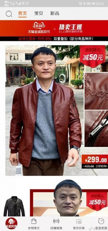 Mướn người mẫu mặt giống Jack Ma chụp ảnh quảng cáo, shop quần áo trên Taobao bị đóng cửa ngay lập tức - Ảnh 3.