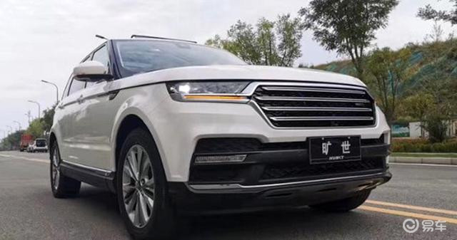 Xe Trung Quốc nhái Range Rover  giá siêu rẻ  - Ảnh 4.