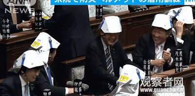 Đội mũ chống thiên tai độc đáo, các nghị sĩ Nhật Bản cười vang hội trường và trêu đùa lẫn nhau - Ảnh 5.