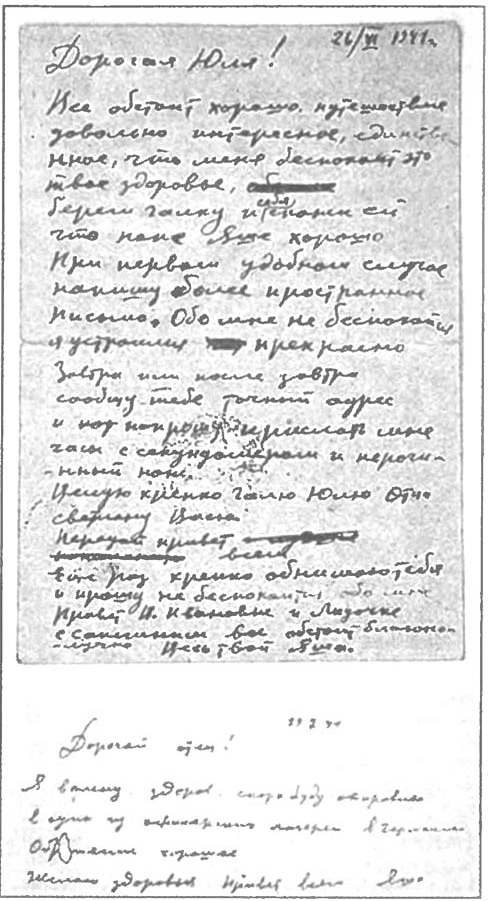 Giải mã vụ Stalin từ chối đổi một thống chế Đức lấy con trai - Ảnh 1.