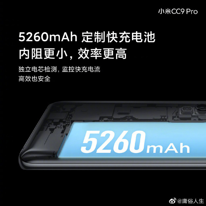 Xiaomi Mi CC9 Pro ra mắt: Cụm 5 camera 108MP đầu tiên trên thế giới, Snapdragon 730G, pin 5260mAh, giá từ 9.3 triệu - Ảnh 6.