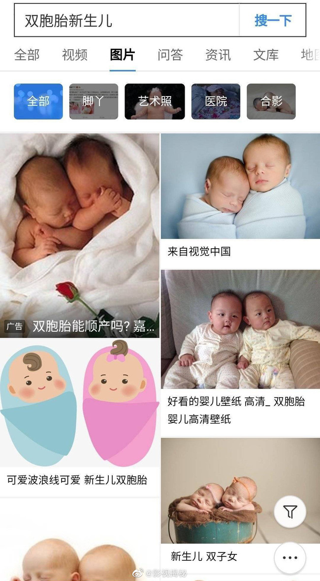 Rộ tin Đường Yên đã sinh đôi con trai, La Tấn thông báo tin mừng với bạn bè - Ảnh 4.