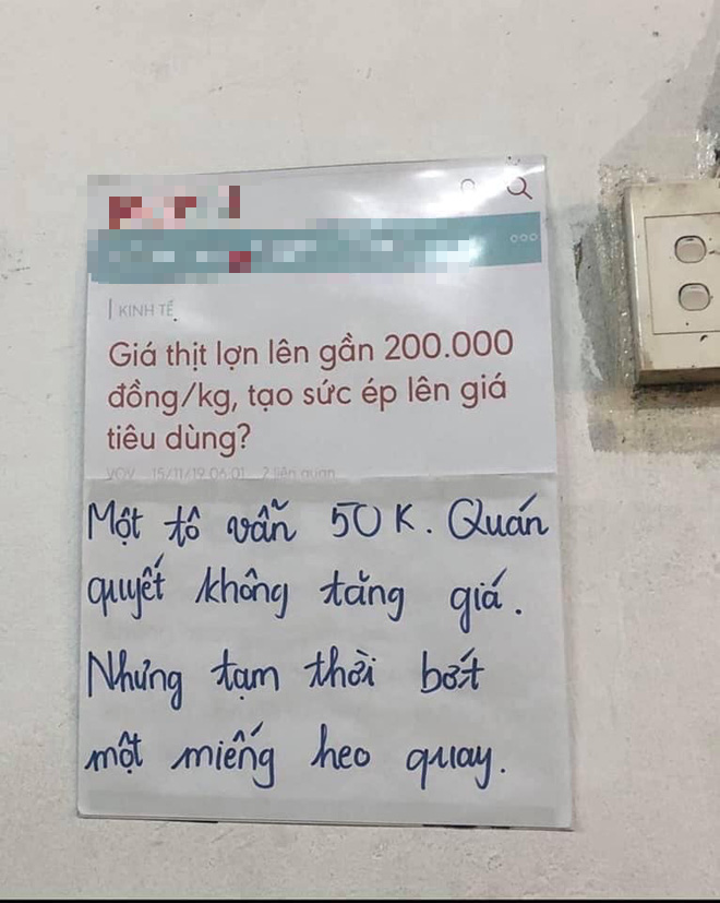 Đi ăn thời bão giá lại thấy tấm biển trên tường, đọc nội dung ai cũng phải bật cười! - Ảnh 1.