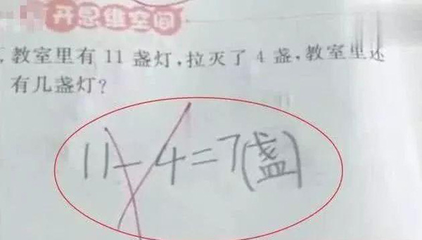 Học sinh lớp 1 trả lời 11 - 4 = 7 bị đánh giá là sai, phụ huynh phẫn nộ tìm giáo viên thì nhận được lời giải thích bất ngờ - Ảnh 1.