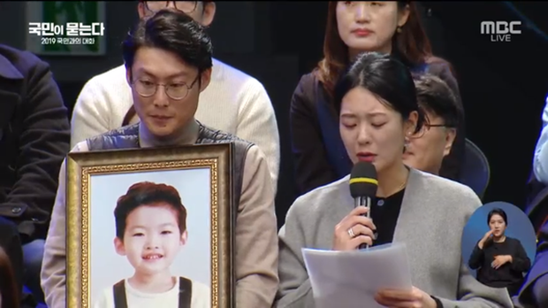 Bé trai 9 tuổi qua đường bị ô tô đâm tử vong: Bố mẹ nạn nhân bỏ việc để thuyết phục chính phủ Hàn Quốc ra luật bảo vệ trẻ em quanh các trường học - Ảnh 1.