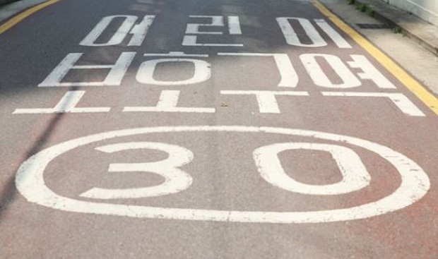 Bé trai 9 tuổi qua đường bị ô tô đâm tử vong: Bố mẹ nạn nhân bỏ việc để thuyết phục chính phủ Hàn Quốc ra luật bảo vệ trẻ em quanh các trường học - Ảnh 3. Bé trai 9 tuổi qua đường bị ô tô đâm tử vong: Bố mẹ nạn nhân bỏ việc để thuyết phục chính phủ Hàn Quốc ra luật bảo vệ trẻ em quanh các trường học - Ảnh 3.