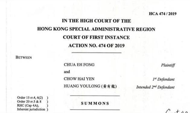 Không những nợ nần hàng trăm triệu, chồng Triệu Vy còn bị tố cáo có hành vi dọa nạt chủ nợ - Ảnh 3.