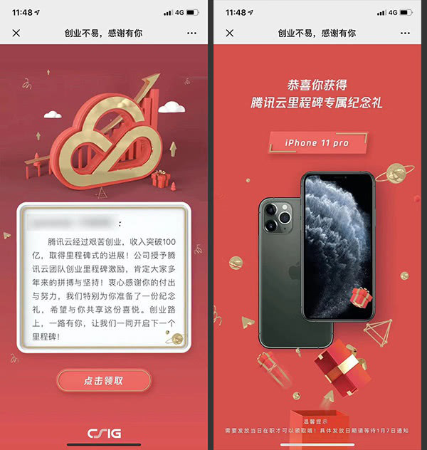 Nhân viên WeChat nhận thưởng Tết cực ấm: Mỗi người hơn 660 triệu đồng - Ảnh 2.