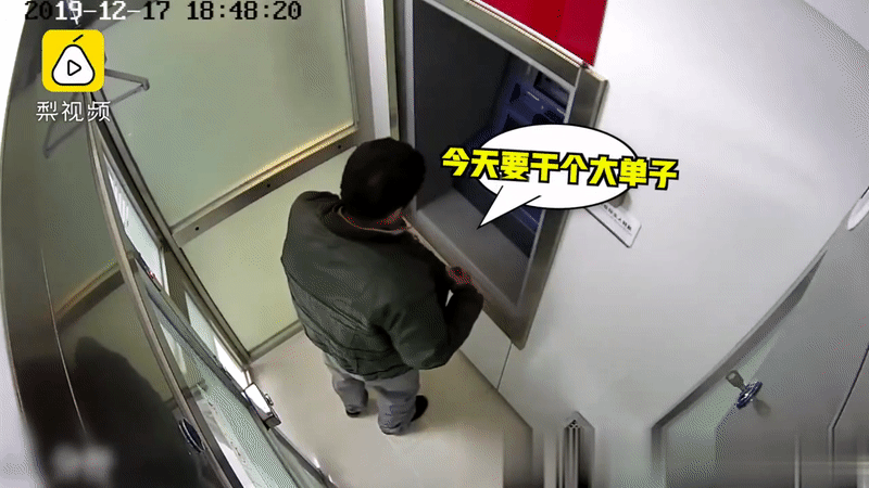 Định trộm tiền nhưng lại bị nhốt kín trong cây ATM, gã đàn ông hoảng loạn làm đủ mọi cách để thoát ra - Ảnh 1.