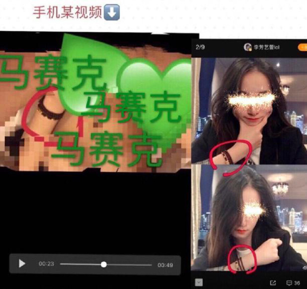 Thực hư việc nữ MC game nổi tiếng Trung Quốc là cô dâu ngoại tình với anh rể của chồng, bị tung clip nóng ngay trong lễ cưới - Ảnh 4.