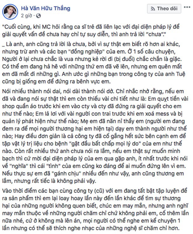 Nam ca sĩ tố bị ông bầu gạ tình, đánh đập: Người quen lên tiếng tiết lộ thông tin mới - Ảnh 2.