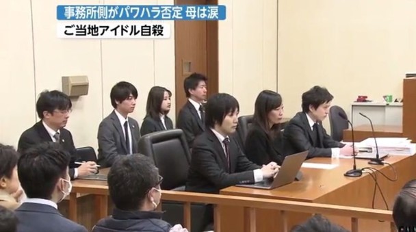 Idol 16 tuổi Nhật Bản tự vẫn vì bị bóc lột tàn nhẫn: Mẹ ruột gào khóc trong phiên toà, đòi công ty bồi thường 20 tỷ - Ảnh 3.