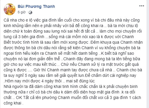 Phương Thanh bất ngờ công khai việc đuổi chị dâu ra khỏi nhà vì lén lút ngoại tình - Ảnh 2.