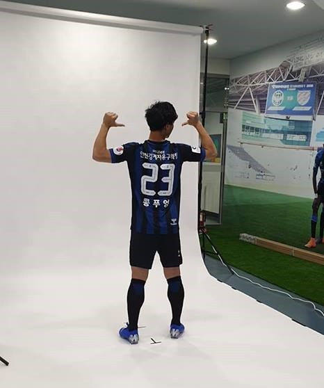 Công Phượng chụp ảnh cực ngầu, sẵn sàng chinh phục K-League - Ảnh 3.