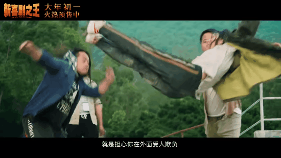 Hộp cơm chan nước mắt và tiếng cười xót xa trong phim hài Tết Châu Tinh Trì - Ảnh 4.