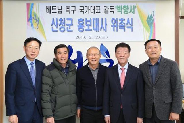 HLV Park Hang-seo về thăm bạn cũ, hào phóng ký một thùng bóng tặng NHM - Ảnh 9.