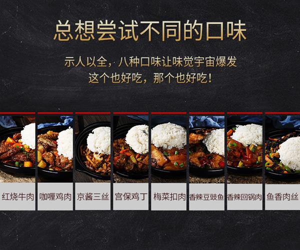 Góc ham ăn: Ngoài lẩu tự sôi, Trung Quốc còn có 3 món ăn liền tự chín siêu hấp dẫn - Ảnh 4.