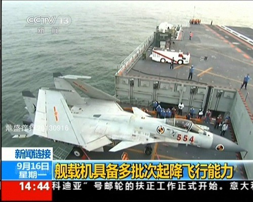 Tiêm kích J-15 - Cá mập bay của Trung Quốc gây thất vọng - Ảnh 1.