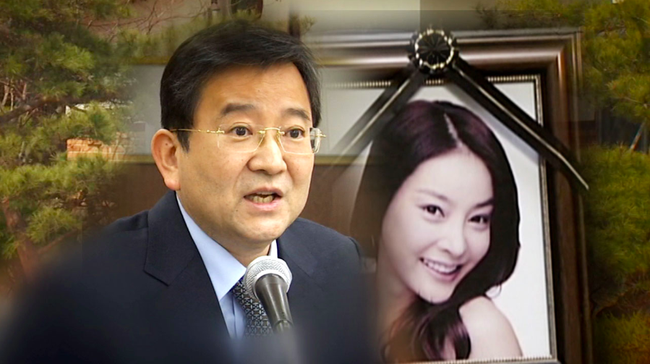 Vụ án Jang Ja Yeon Và 30 Phụ Nữ Bị đánh Thuốc Mê để Phục Vụ Cho Bữa Tiệc Sex Lật Lại Bê Bối 4174