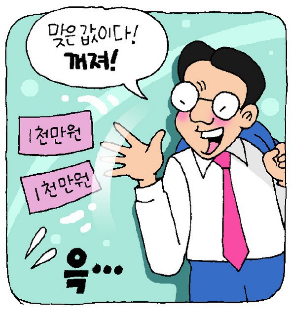 Vụ án tài phiệt Hàn đánh người kèm thỏa thuận 1 đòn đổi 1 triệu won: Khi giới nhà giàu cậy tiền và quyền đứng lên trên cả pháp luật - Ảnh 2.