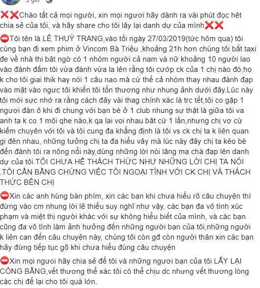 Diễn biến mới vụ cô gái xinh đẹp bị đánh ghen, lột váy trên phố Bà Triệu - Ảnh 2.