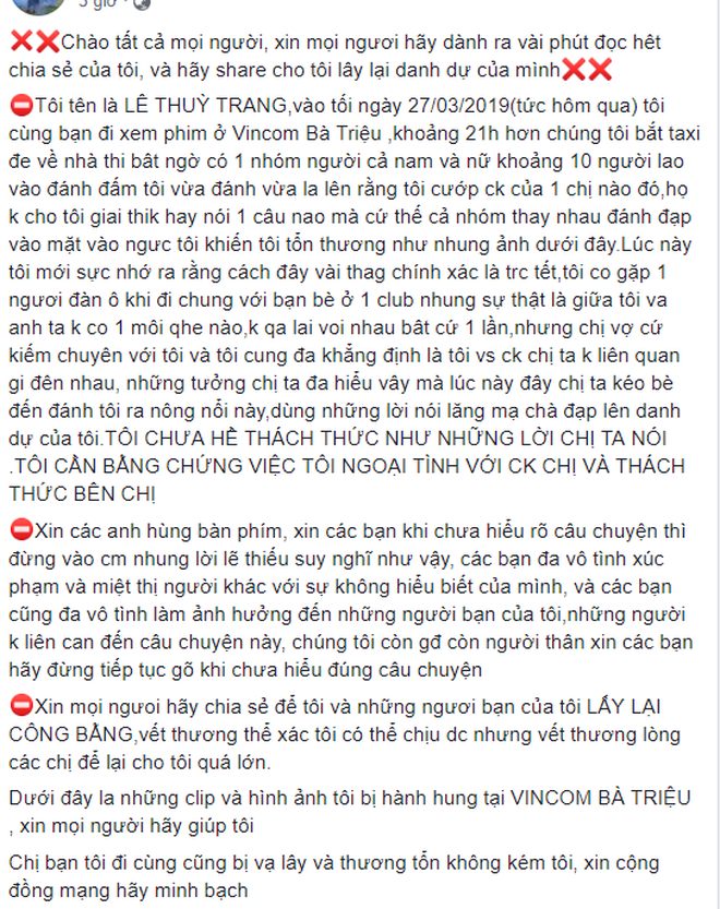 Vụ đánh ghen kinh hoàng ở Vincom: Cô vợ tung tin nhắn phản đòn, khẳng định người bị đánh đích thị tiểu tam - Ảnh 3.