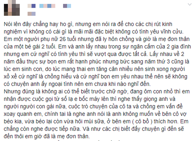 Nhận được cuộc điện thoại từ số lạ, mẹ trẻ vừa béo vừa hôi mùi sữa đã có quyết định thay đổi cuộc đời - Ảnh 1.