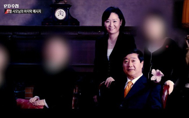 Cái chết bí ẩn của phu nhân tài phiệt Hàn Quốc: Bị chồng con bạo hành, giam lỏng và đoạn tin nhắn tuyệt mệnh ám ảnh - Ảnh 1.