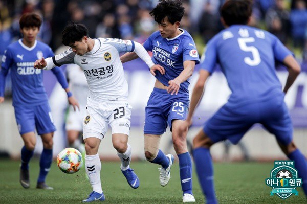 Đừng vội chê Incheon United, hãy chờ đợi Công Phượng ở đó - Ảnh 2.