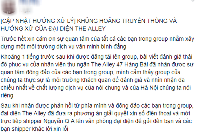 Sau vụ trà sữa The Alley bị tố coi thường shipper, nữ thu ngân kiêm cửa hàng trưởng bị cách chức, chuyển làm nhân viên vệ sinh? - Ảnh 6.