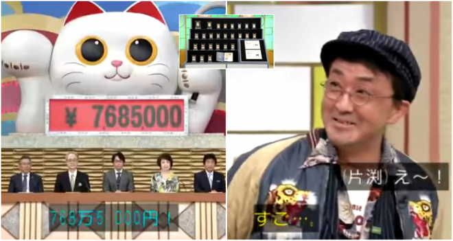Nghĩ chỉ được 250 triệu, ông chú Nhật té ngửa khi BST bài Pokemon của mình được định giá 1,6 tỷ - Ảnh 1.