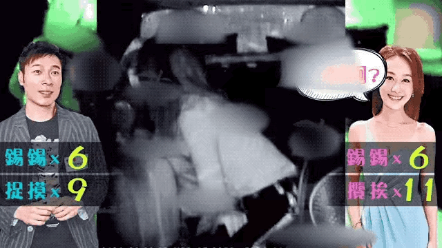 Á hậu Hong Kong lộ clip ân ái cùng chồng “thiên hậu” Trịnh Tú Văn trong xe ôtô: Xin lỗi Mã Quốc Minh và gia đình người yêu - Ảnh 2.