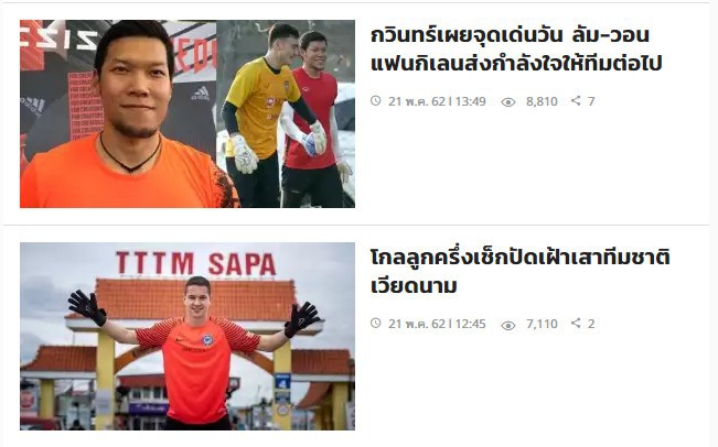Báo Thái Lan soi thông tin về cầu thủ Việt kiều lên tuyển Việt Nam - Ảnh 1.
