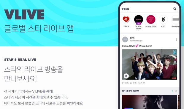 Naver Vlive ra mắt Fanship, hình thức Fanclub online lần đầu tiên trên thế giới - Ảnh 1.