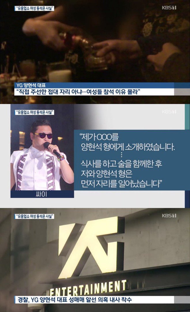 Ông hoàng tỉ view Gangnam Style PSY bị KBS tố có mặt tại bữa tiệc thác loạn của chủ tịch YG và đại gia nước ngoài? - Ảnh 1.