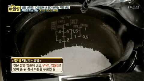 Nấu cơm với sữa - nghe tưởng sai bét nhè nhưng hóa ra lại khiến gạo dẻo thơm cực độ - Ảnh 4.