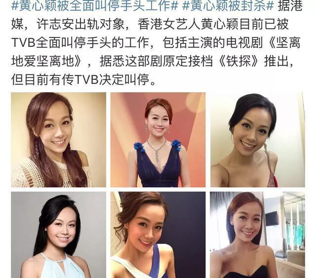 Huỳnh Tâm Dĩnh tiếp tục bị TVB cắt vai, netizen phẫn nộ: Phụ nữ ngoại tình bị tẩy chay ác liệt còn đàn ông vô tư nhởn nhơ? - Ảnh 8.