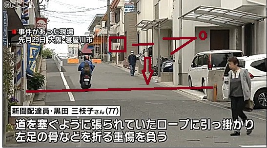 Hai thiếu niên Nhật Bản bị buộc tội giết người vì giăng dây thừng giữa đường để xem mọi người ngã cho vui - Ảnh 2.