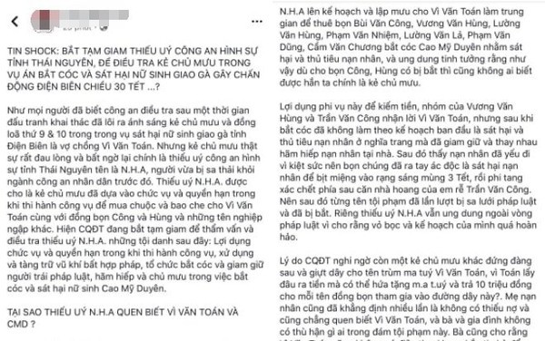 Sự thật thông tin bắt tạm giam thiếu uý công an chủ mưu sát hại nữ sinh giao gà - Ảnh 1.