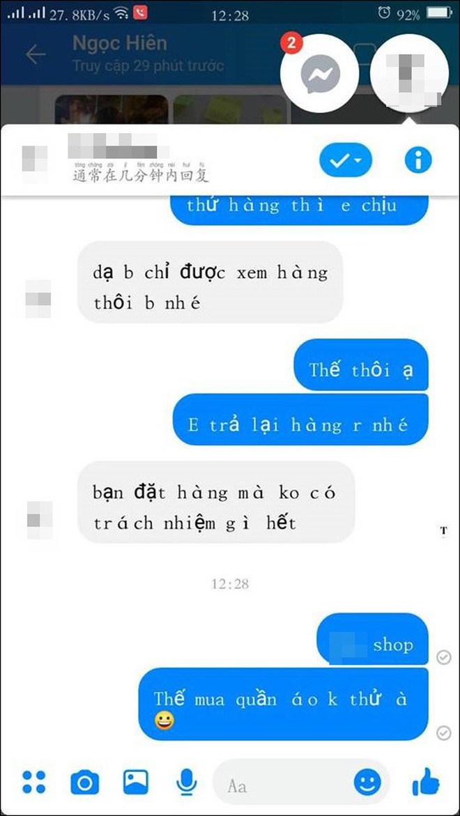 Nam thanh niên đòi mặc thử khi mua quần áo online, đăng đàn bóc phốt shop lại bị ném đá ngược không trượt phát nào - Ảnh 2.