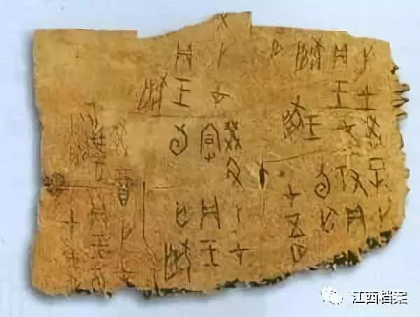 Bí mật trong những thư tịch cổ nhất Trung Hoa: Đỗ Phủ ca ngợi hết lời - Ảnh 4.
