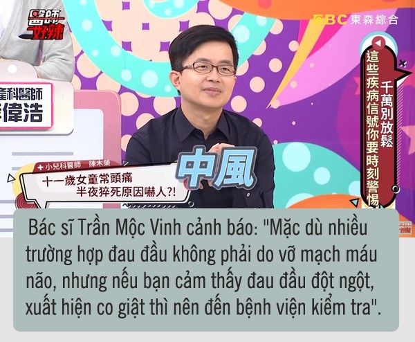 Bé gái 11 tuổi bị đau đầu, bố nghĩ là bình thường nên bảo con đi ngủ nhưng đến nửa đêm thì con đã tử vong - Ảnh 1.