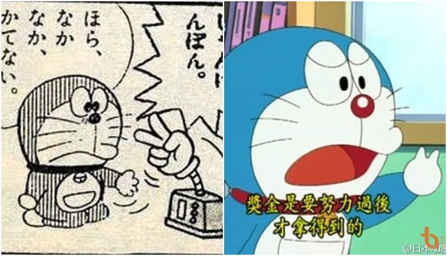 Đâu là những chi tiết trong Doraemon vẫn khiến độc giả tò mò đến tận bây giờ? - Ảnh 3.