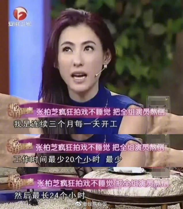 Toàn cảnh scandal Trương Bá Chi nói dối thành thần, bị bà trùm showbiz Hong Kong vạch mặt - Ảnh 7.