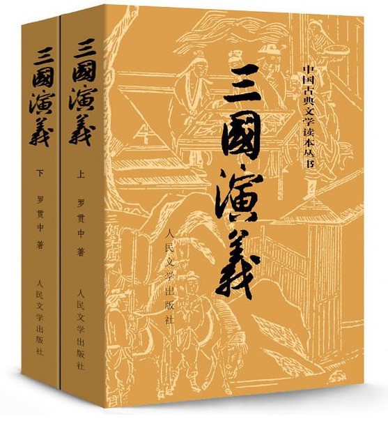 Sự thật về 72 ngôi mộ giả của Tào Tháo: Bí ẩn khiến học giả điên đầu giải mã - Ảnh 4.