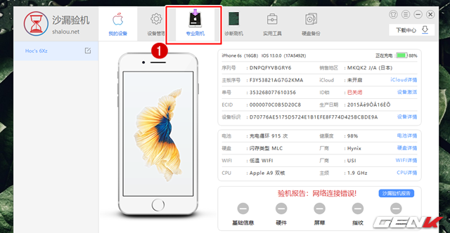 Hướng dẫn cài đặt iOS 13 Developers Beta cho iPhone trên Windows - Ảnh 6.