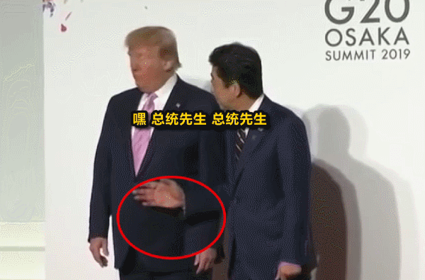 Tổng thống Trump lại khiến Thủ tướng Abe bối rối: Liếc mắt nhìn xuống rồi ngó lơ lời đề nghị - Ảnh 2.