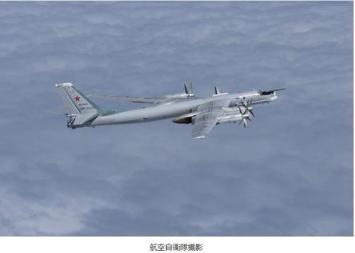 Bắn cảnh cáo 360 phát: HQ tiết lộ diễn biến vụ xâm phạm không phận chưa từng có của máy bay Nga - Ảnh 2.