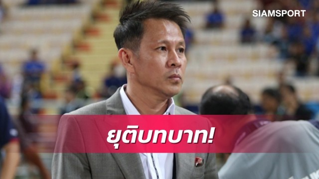 Tuyển Thái Lan gặp sự cố trước thềm đại chiến Việt Nam ở vòng loại World Cup - Ảnh 1.